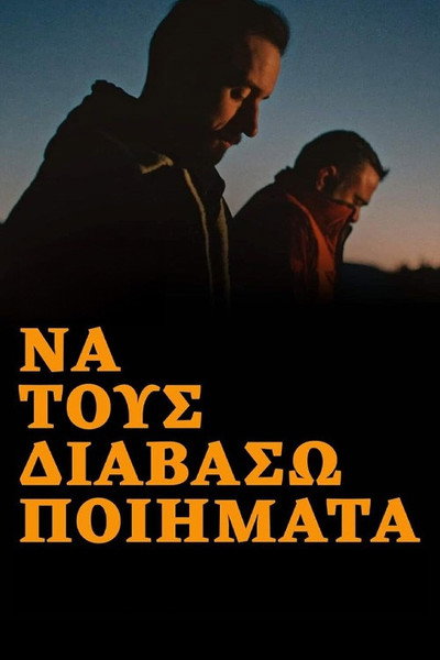 Póster de To Read Them Poems