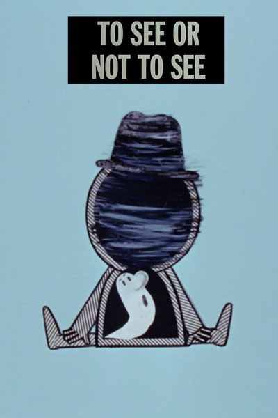 Póster de To See or Not to See