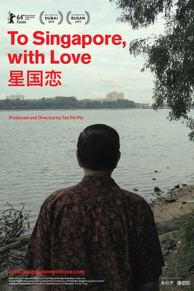 Póster de To Singapore, with Love