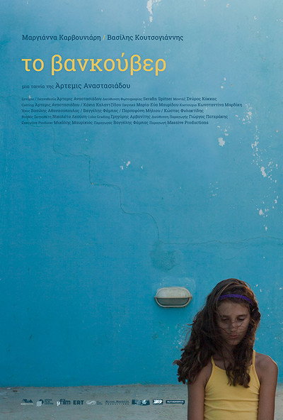 Póster de To Vancouver