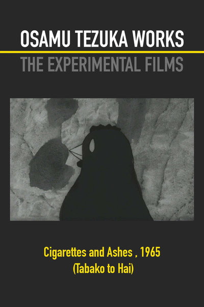Póster de Tobacco and Ashes