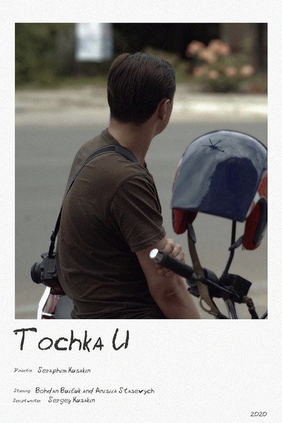 Póster de Tochka U
