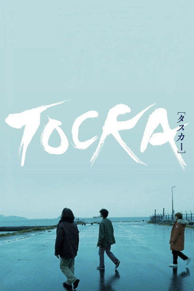 Póster de Tocka