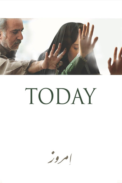 Póster de Today