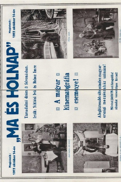 Póster de Today and Tomorrow