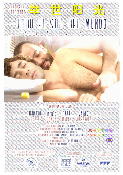 Póster de Todo el sol del mundo