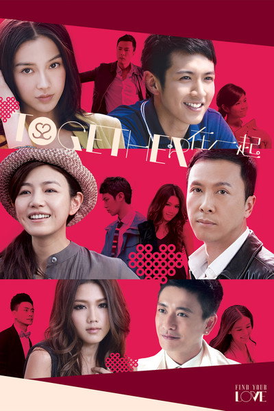 Póster de Together