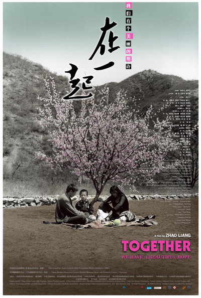 Póster de Together