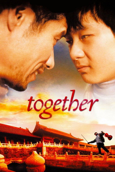 Póster de Together (Juntos)