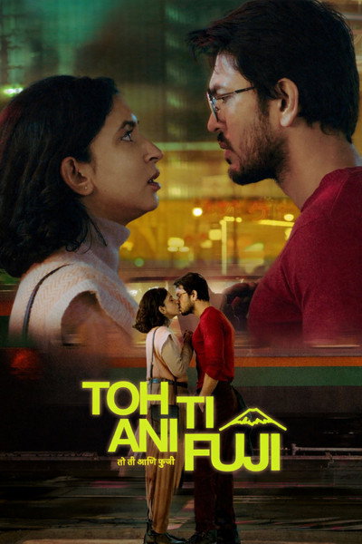 Póster de Toh, Ti ani Fuji