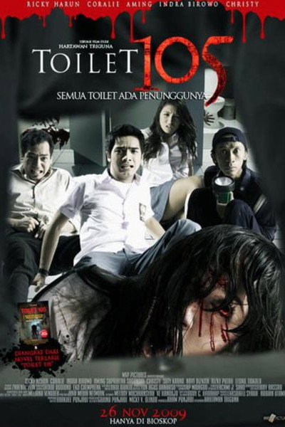 Póster de Toilet 105
