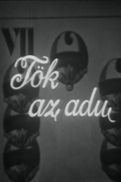 Póster de Tök az adu