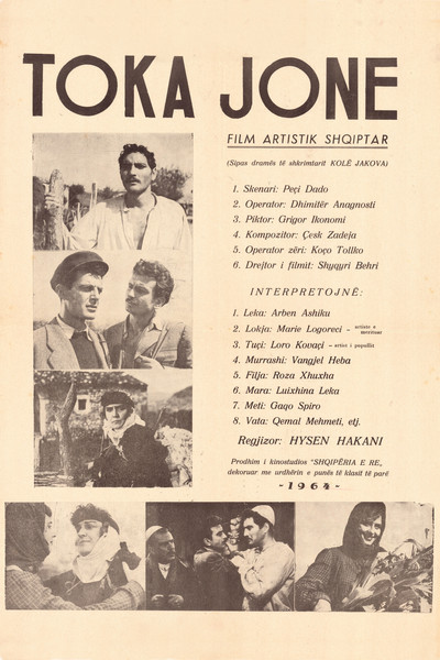 Póster de Toka jonë