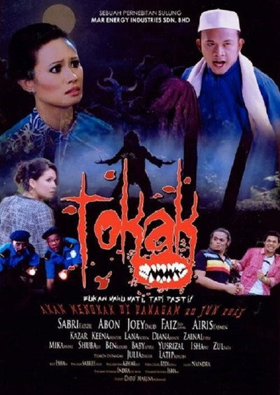 Póster de Tokak