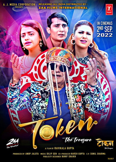 Póster de Token the Treasure