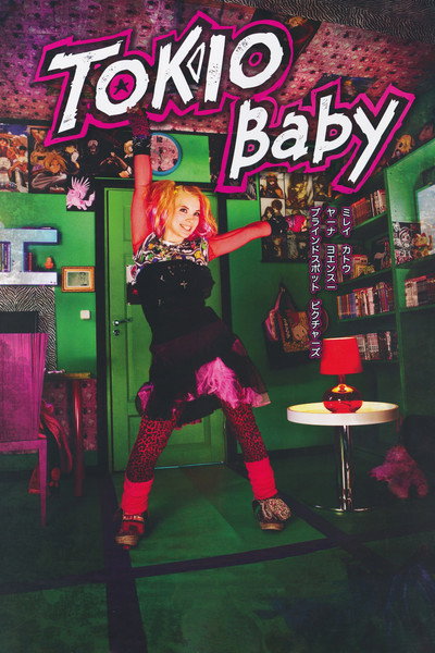 Póster de Tokio Baby