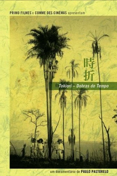 Póster de Tokiori - Dobras do Tempo