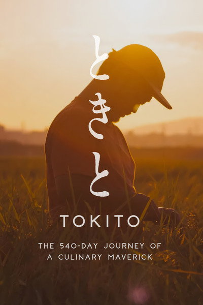 Póster de Tokito: The 540-Day Journey of a Culinary Maverick