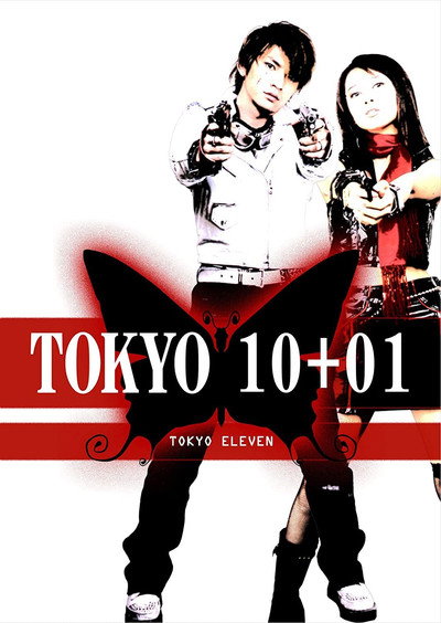 Póster de Tokyo 10+01