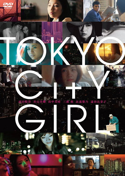 Póster de Tokyo City Girl