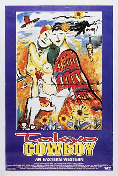 Póster de Tokyo cowboy