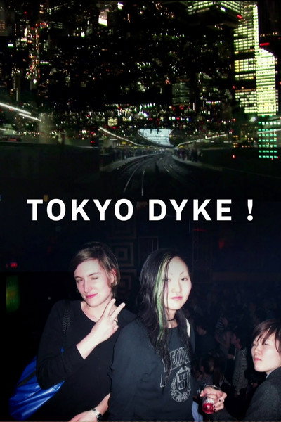 Póster de Tokyo Dyke!