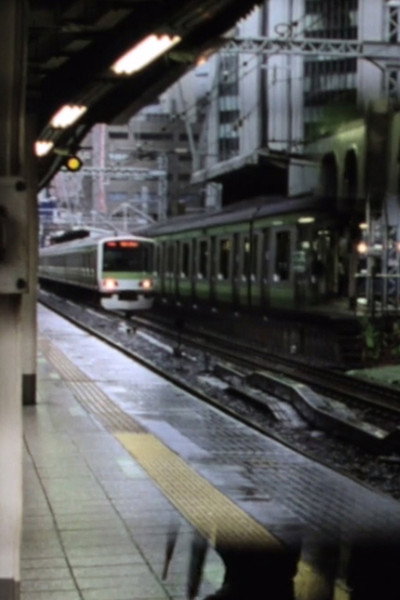 Póster de Tokyo-Ebisu