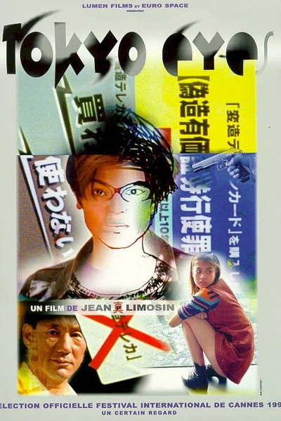 Póster de Tokyo Eyes