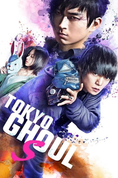 Póster de Tokyo Ghoul: 'S'