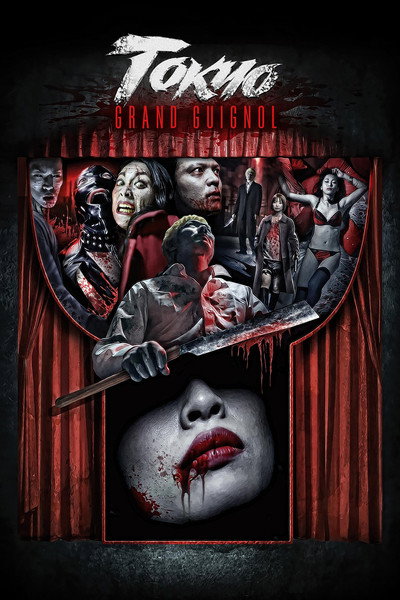 Póster de Tokyo Grand Guignol