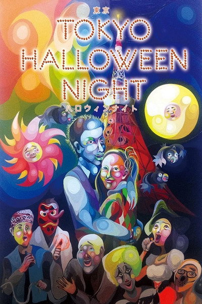 Póster de Tokyo Halloween Night