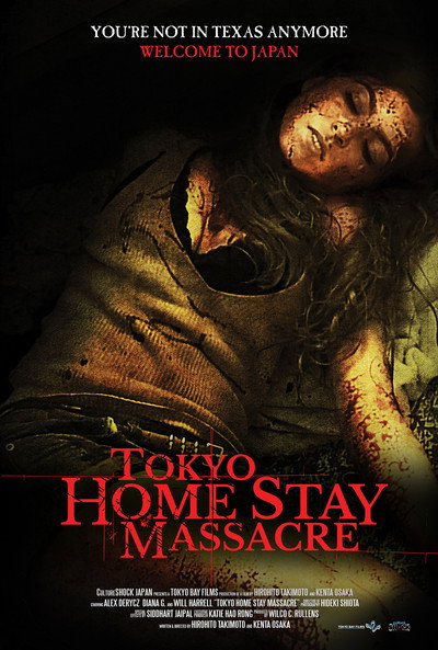 Póster de Tokyo Home Stay Massacre