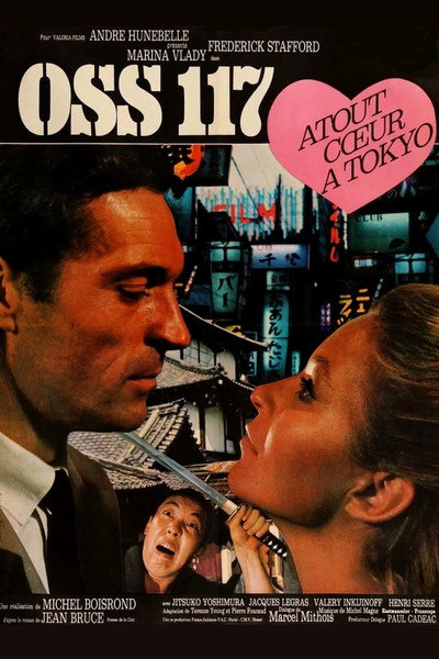 Póster de Tokyo hora cero OSS 117