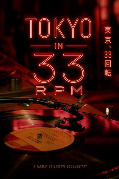 Póster de Tokyo in 33 RPM