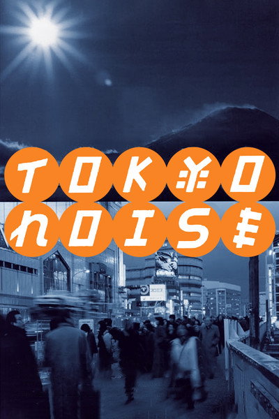 Póster de Tokyo Noise