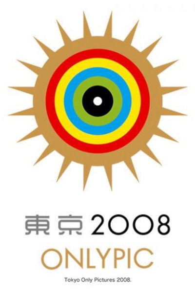 Póster de Tokyo Onlypic 2008