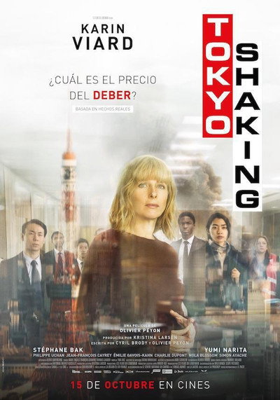 Póster de Tokyo Shaking