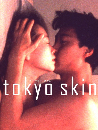 Póster de Tokyo Skin