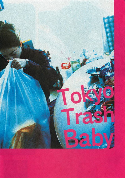 Póster de Tokyo Trash Baby