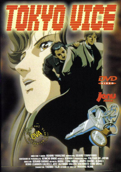 Póster de Tokyo Vice