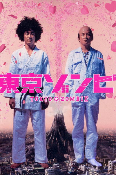 Póster de Tokyo Zombie