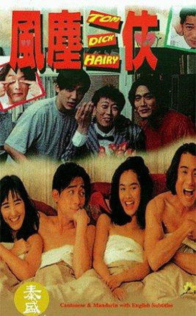 Póster de Tom, Dick and Hairy