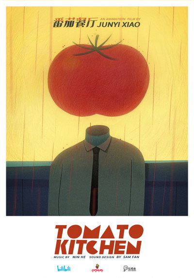 Póster de Tomato Kitchen