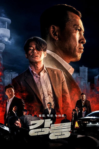 Póster de Tomb of the River