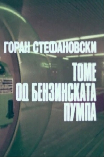 Póster de Tome from the Gas Station