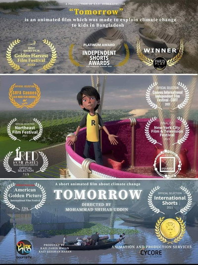 Póster de Tomorrow