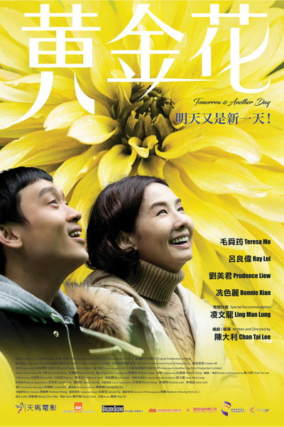 Póster de Tomorrow Is Another Day