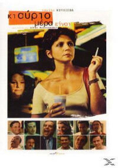 Póster de Tomorrow Is Another Day
