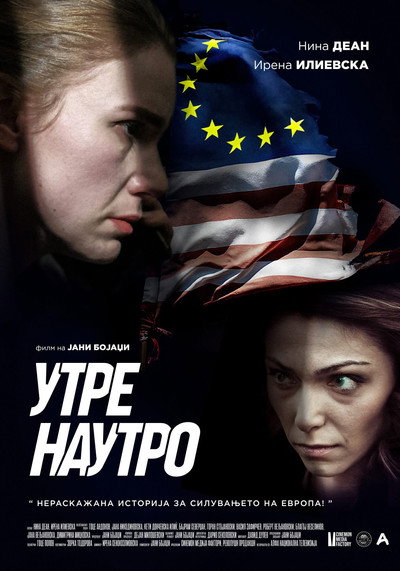 Póster de Tomorrow Morning / Untold History about the Rape of Europa