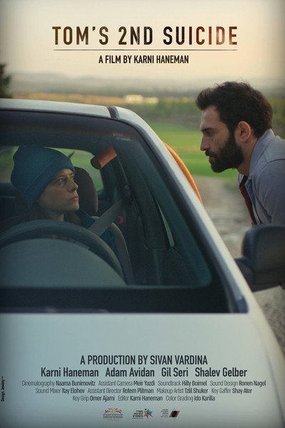 Póster de Tom's 2nd Suicide